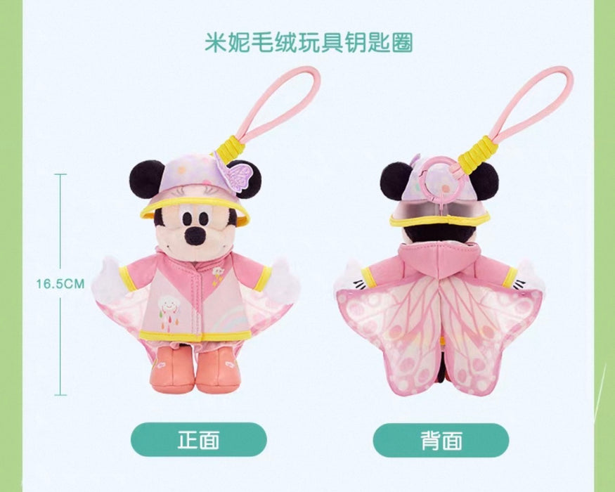 SHDL - 2026 Summer Mickey and Friends Water Splash Diary x Minnie Mouse Plush Keychain