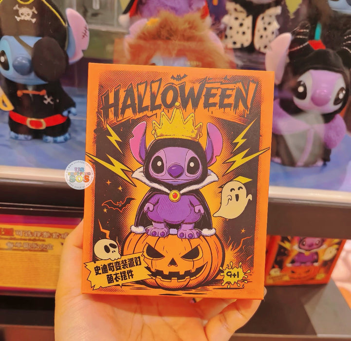 SHDL - 2026 Halloween Stitch Costume Party Vinyl Plush Keychain Mystery Box