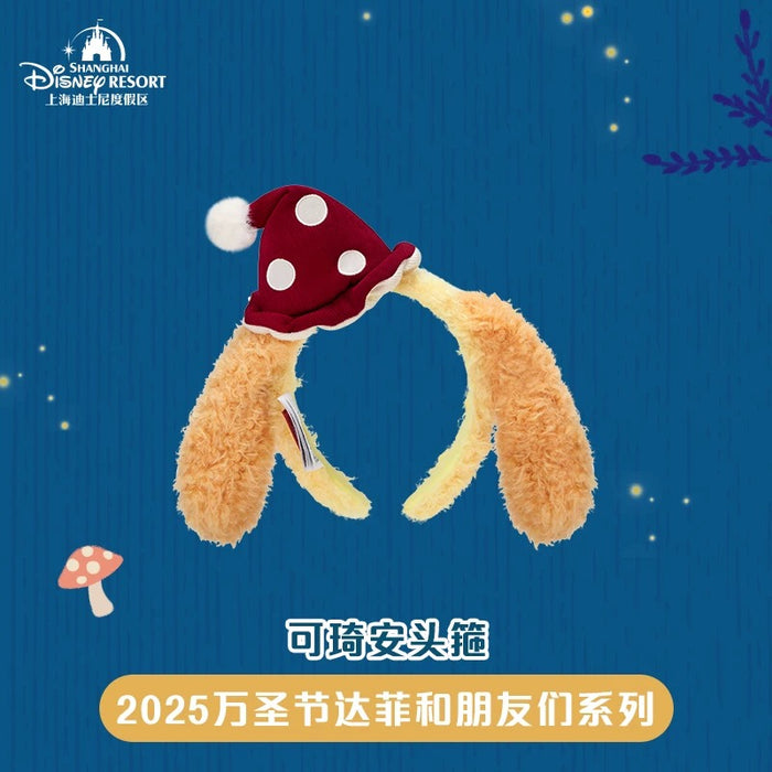SHDL - 2025 Duffy & Friends Halloween Collection x CookieAnn Ear Headband