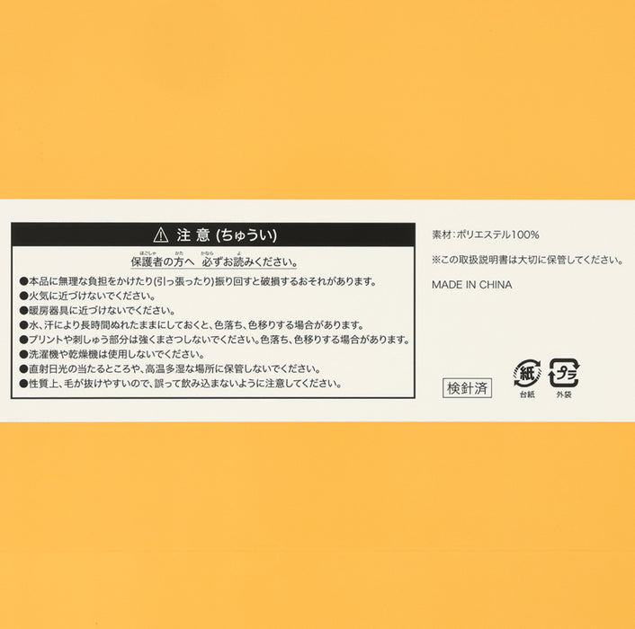 TDR - Heartwarming Winnie the Pooh Collection x Blanket (Release Date: Dec 4, 2025)