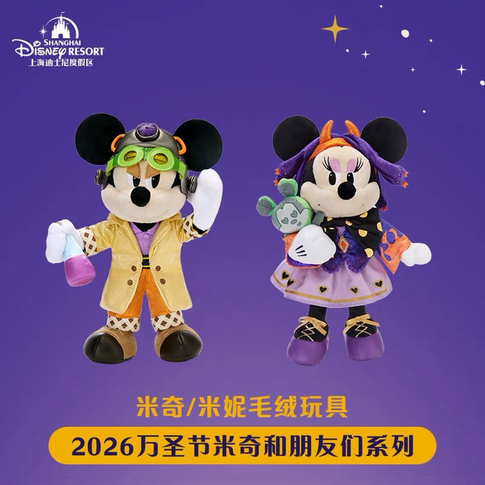 SHDL - 2026 Halloween Mickey and Friends Collection x Minnie Mouse Plush Toy (Release Date: Oct 4, 2026)