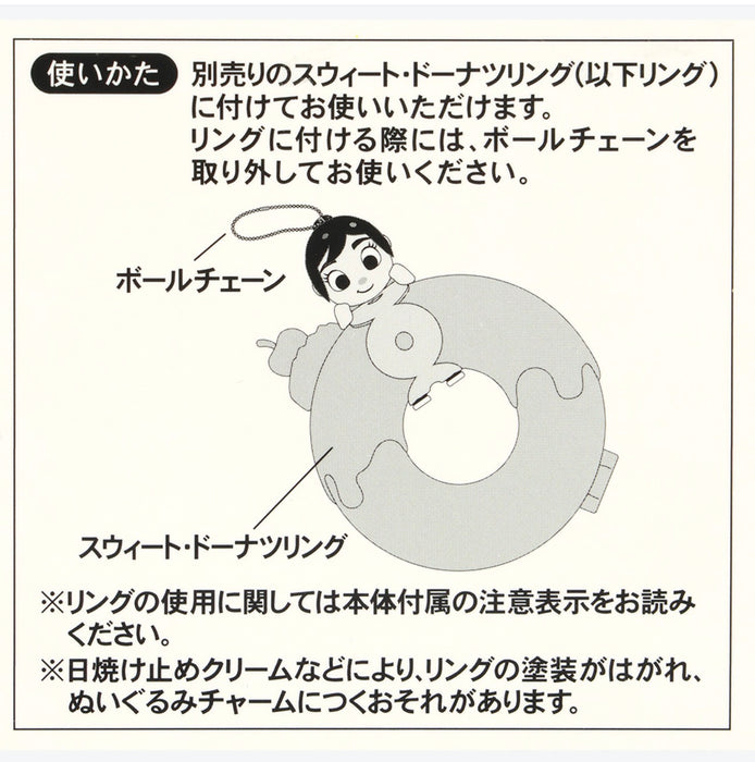 TDR - 2026 Vanellope Sweet Pop World Collection x Mystery Plush Charms Single Bag/Box (Release Date: Apr 8, 2026)