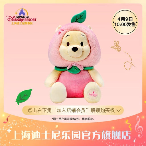 SHDL - Winnie the Pooh Peach Costume Plush Toy Size M