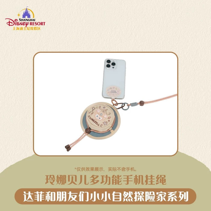 SHDL - 2026 Duffy and Friends Nature Campers Collection x LinaBell Phone Strap & Pouch (Release Date: Apr 23, 2026)