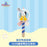 SHDL - 2026 Donald Duck Birthday Collection x Shaker (Release Date: May 29, 2026)