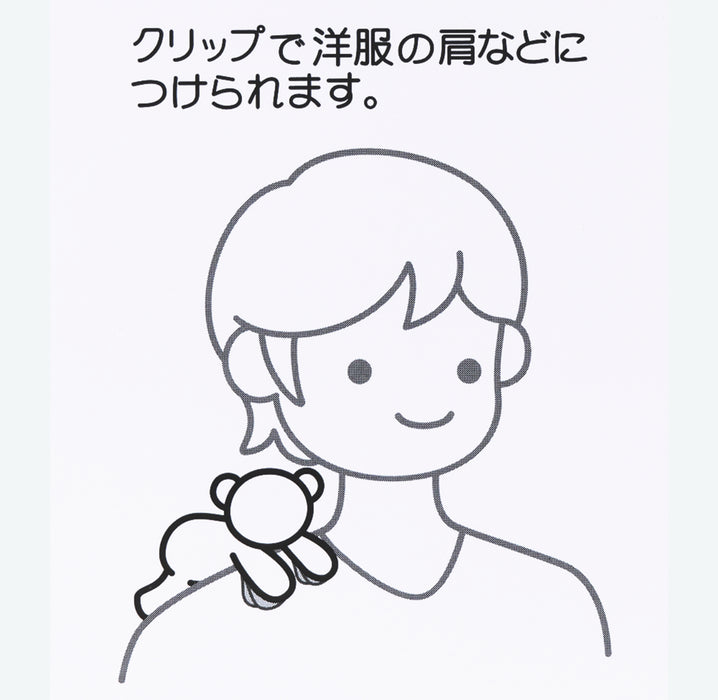 TDR - Zootopia World Undercover Mission Collection x Nick Wilde Shoulder Plush Toy & Keychain (Release Date: Nov 26, 2025)