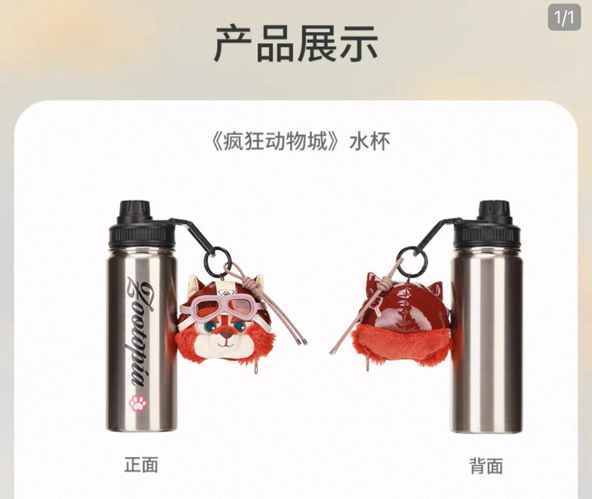 SHDS - 2026 Zootopia Cycling Collection x Nick Wilde Drink Bottle with Coin Pouch (Release Date: Oct 4, 2026)