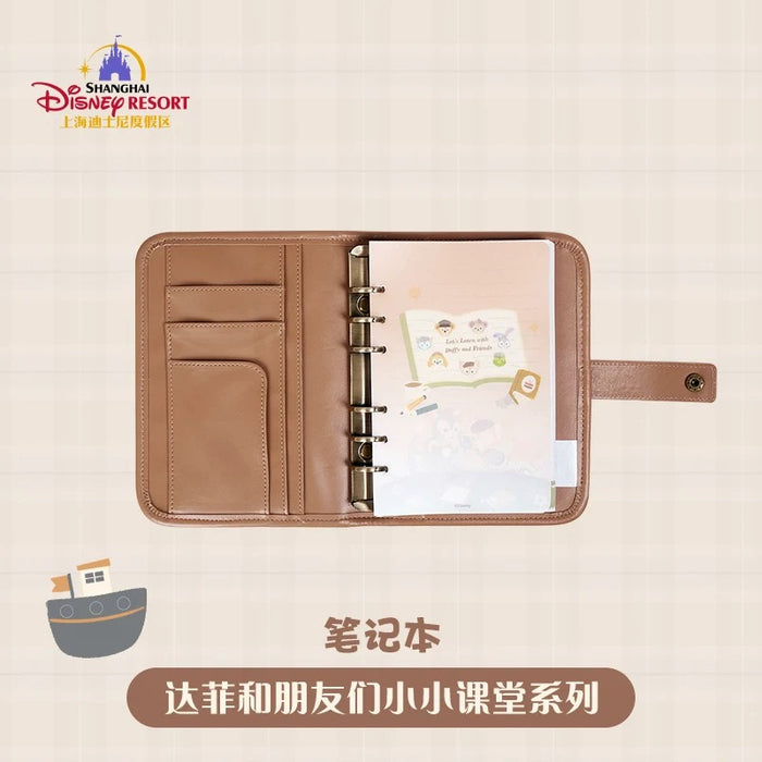 SHDL - Duffy and Friends Small Classroom Collection x LinaBell Notebook