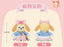SHDL - 2026 Lunar New Year Duffy & Friends Collection x CookieAnn Plush Toy
