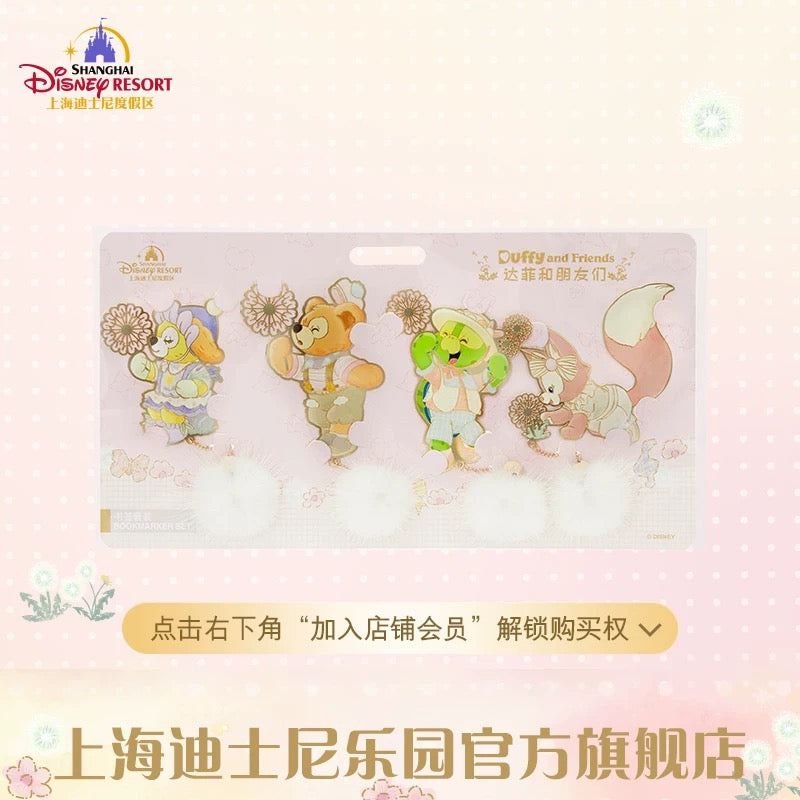 SHDL - 2026 Duffy and Friends "Moments of Time" Collection x Bookmarks Set of 4 (Release Date: May 13, 2026)