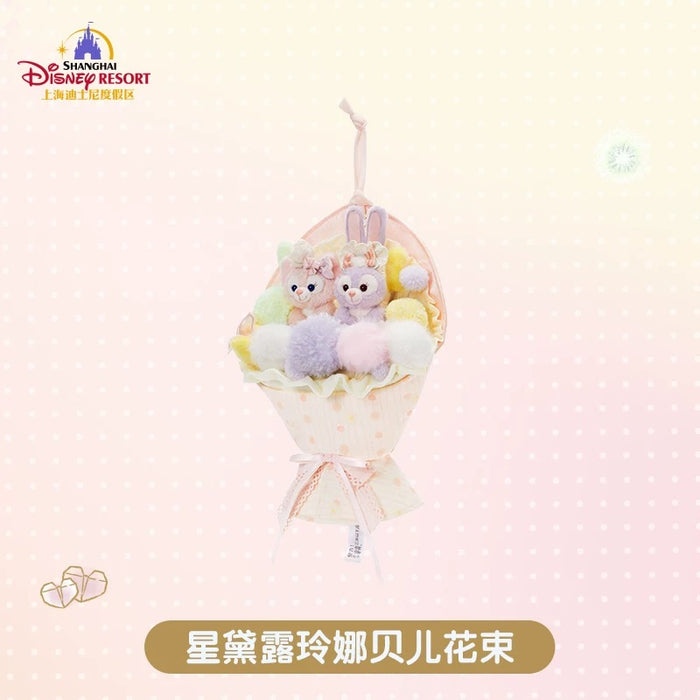 SHDL - 2026 Duffy and Friends "Moments of Time" Collection x LinaBell & StellaLou Plushy Flower Bouquet (Release Date: May 13, 2026)