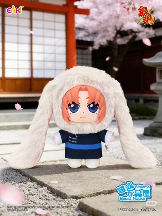 China Exclusive - Gintama ‘Beast House’ Vinyl Plush Keychain Blind Box