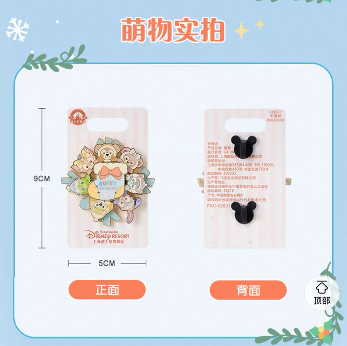 SHDL - 2025 Duffy & Friends Ice & Snow Partner Collection x Duffy & Friends Spinning Pin