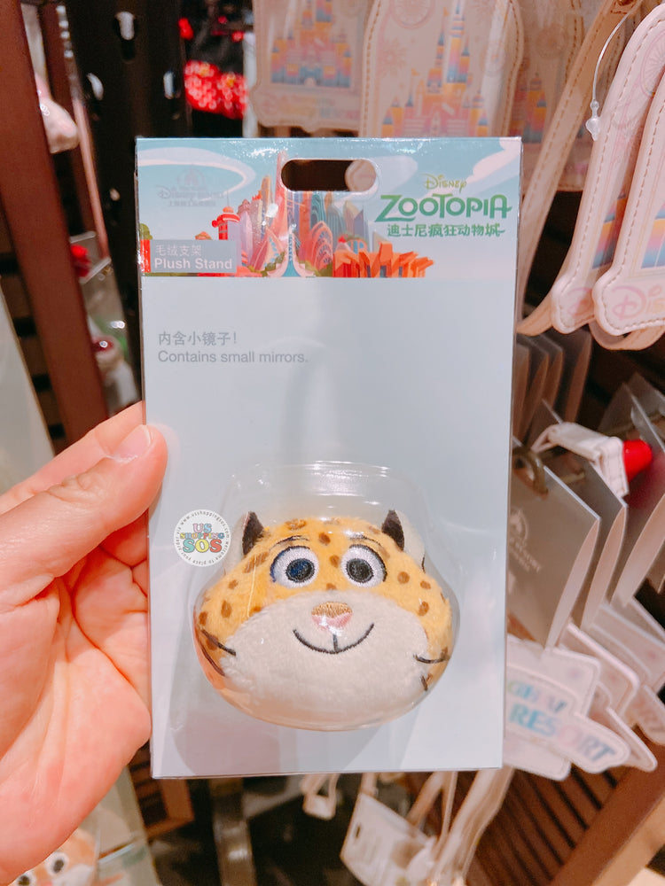 SHDL - Zootopia Officer Clawhauser Plush Stand