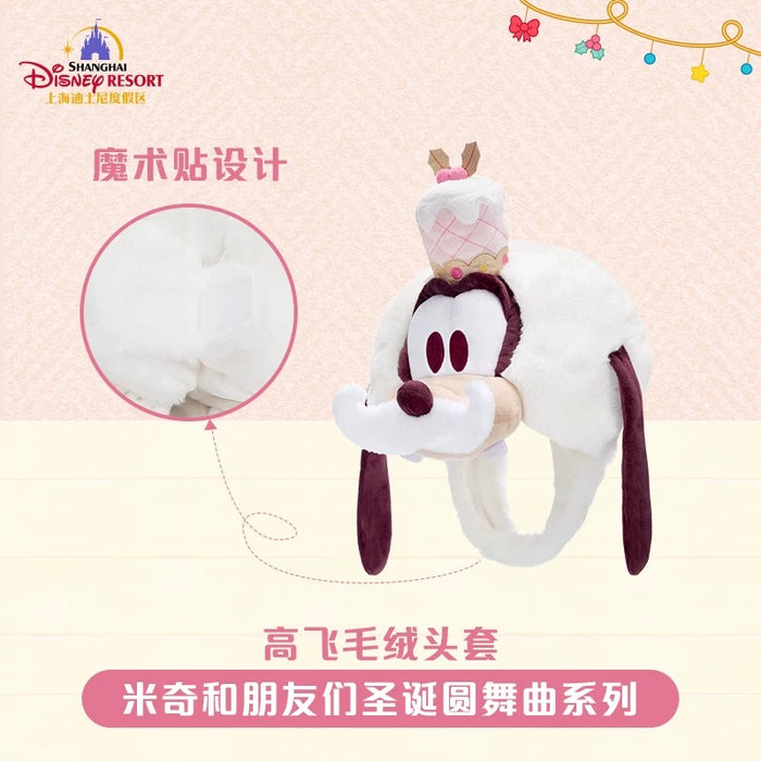 SHDL - 2025 Mickey & Friends Christmas Waltz Dance Collection x Goofy Plush Hat