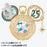 TDR - Tokyo DisneySea 25th Anniversary "Sparkling Jubilee" Build Your Own Locket Collection x Ear Part: Donald Duck (Release Date: Apr 8, 2026)