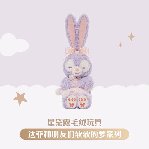SHDL - 2025 Duffy & Friends Soft Dreams Collection x StellaLou Plush Toy
