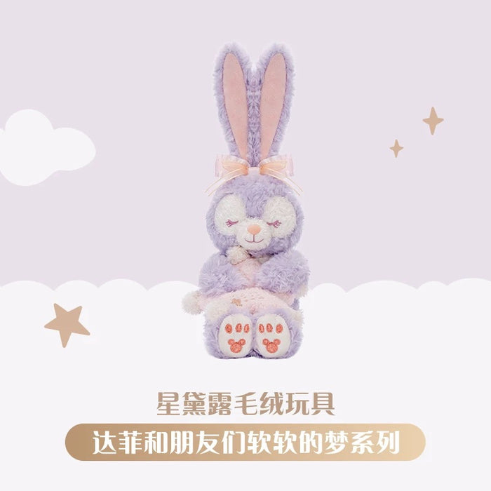 SHDL - 2025 Duffy & Friends Soft Dreams Collection x StellaLou Plush Toy