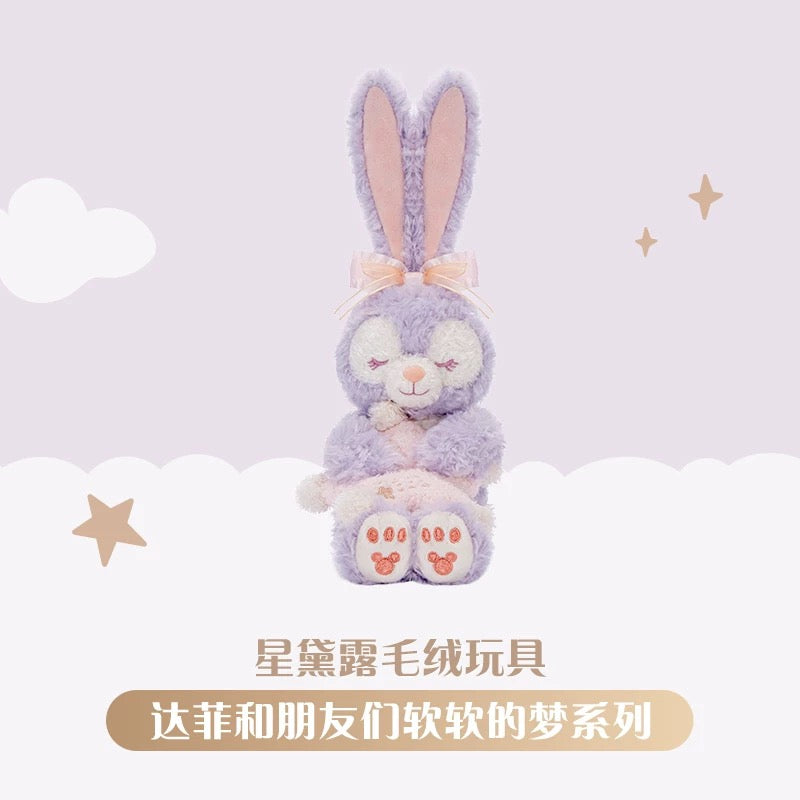 SHDL - 2025 Duffy & Friends Soft Dreams Collection x StellaLou Plush Toy