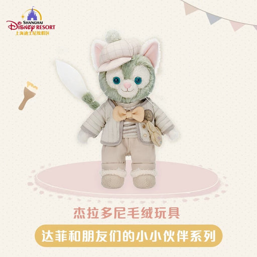 SHDL - Duffy & Friends Little Companions Collection x Gelatoni Plush Toy