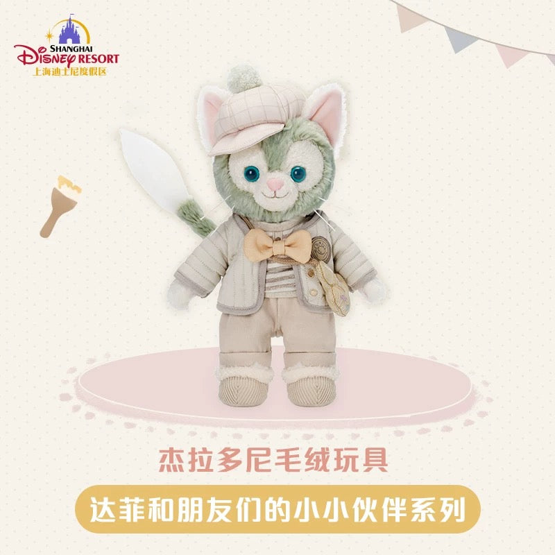 SHDL - Duffy & Friends Little Companions Collection x Gelatoni Plush Toy
