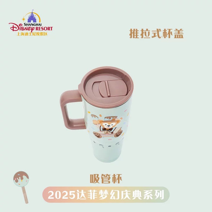 SHDL - 2025 Duffy Dreamy Carnival Collection x Stainless Steel Cold Cup Tumbler