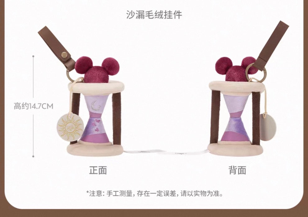 SHDS - 2026 Mickey & Friends ‘Mystery Detective’ Collection x Mickey Mouse Hourglass Plush Keychain (Release Date: May 13, 2026)