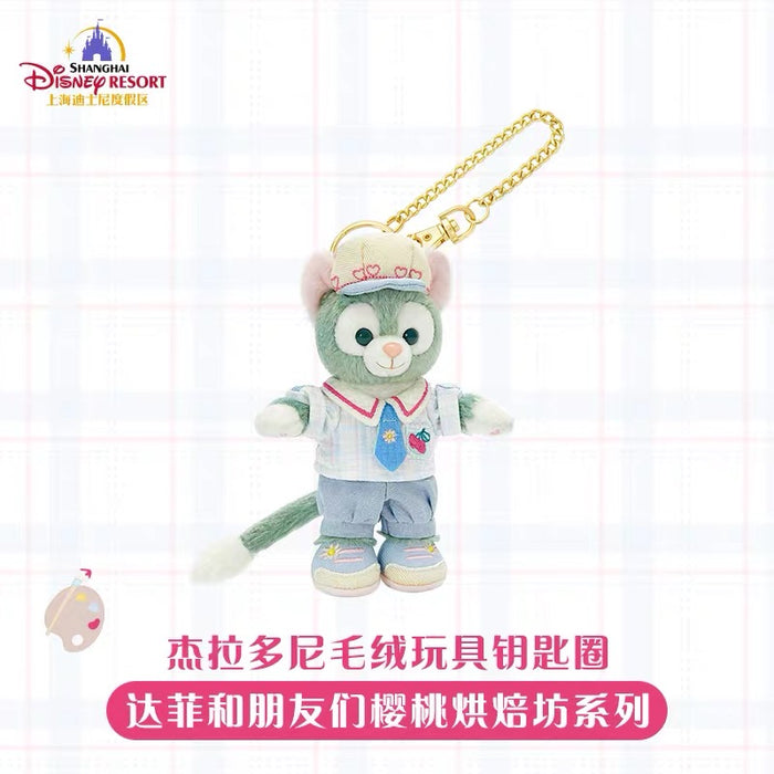 SHDL - 2026 Duffy & Friends Cherry Bakery Collection x Gelatoni Plush Keychain (Release Date: Jul 8, 2026)