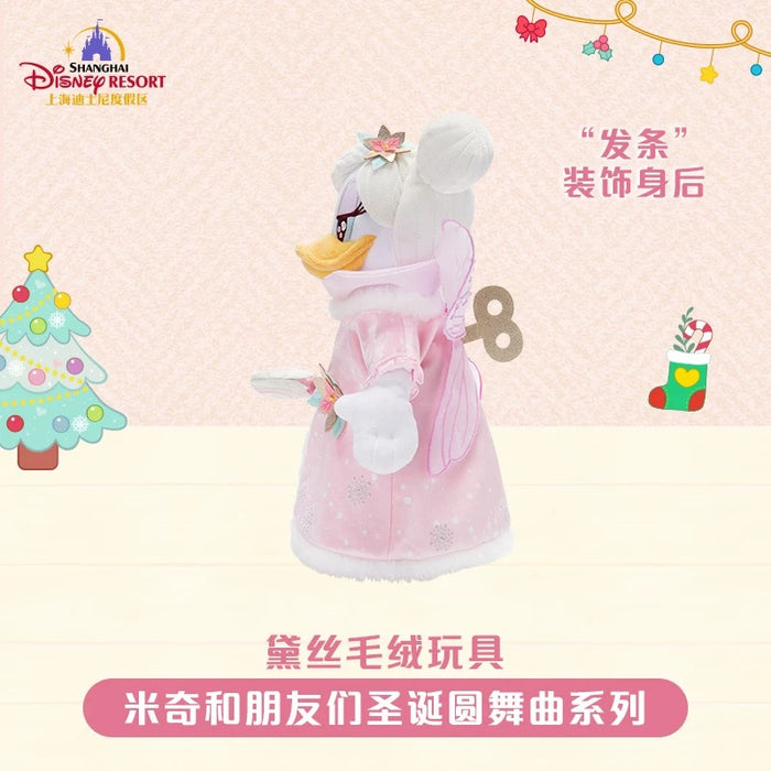 SHDL - 2025 Mickey & Friends Christmas Waltz Dance Collection x Daisy Duck Plush Toy