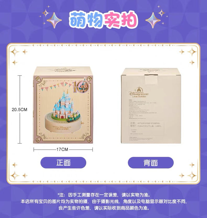SHDL - 2026 Duffy & Friends 10th Birthday Celebration Collection x Duffy & Friends Wooden Music Box (Release Date: Jun 15, 2026)