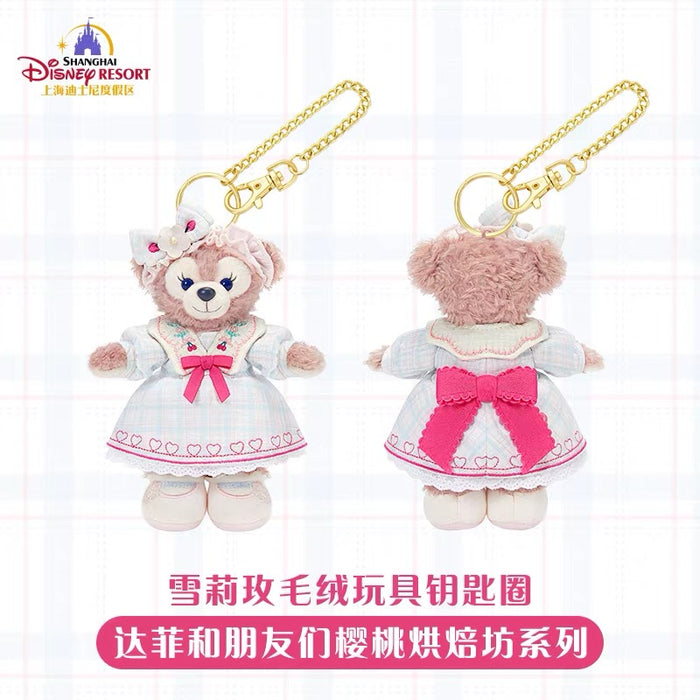 SHDL - 2026 Duffy & Friends Cherry Bakery Collection x ShellieMay Plush Keychain (Release Date: Jul 8, 2026)
