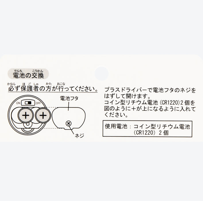 TDR - Fantasy Springs "Rapunzel’s Lantern Festival" Collection x Lantern Light Up Keychain