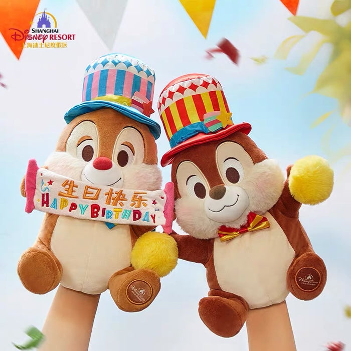 SHDL - Chip & Dale Month Pair Up 'n' Play Collection - Chip Plush Toy