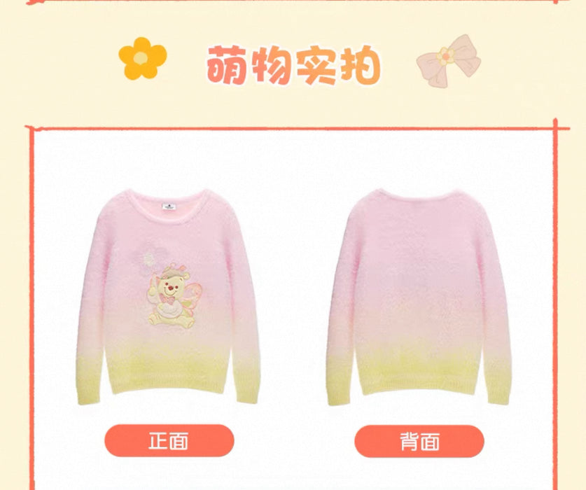 SHDL - Winnie the Pooh with Butterfly Costume Collection x Sweater (Adults)