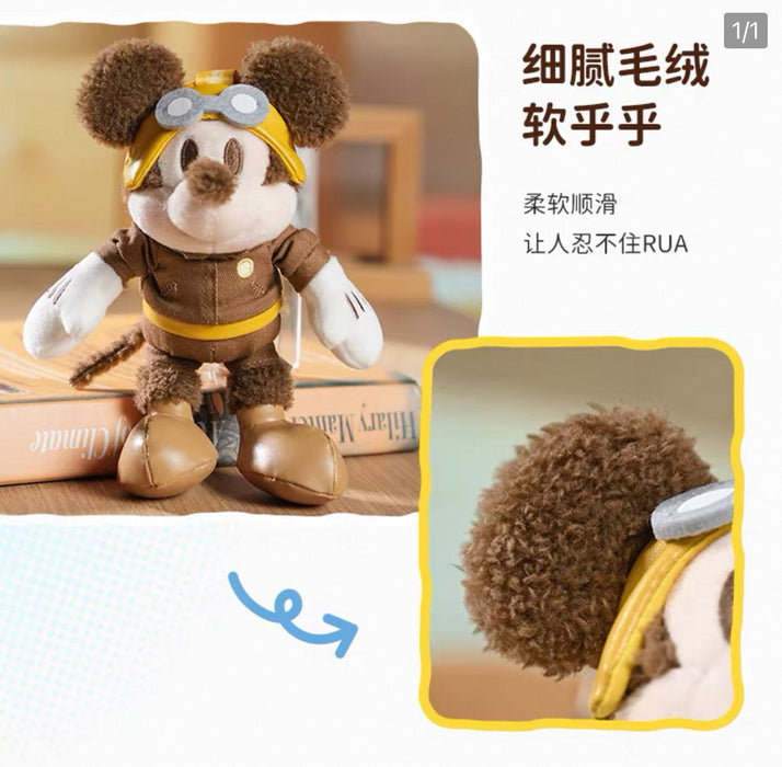 China Exclusive- Mickey Mouse ‘Flying Style’ Plush Keychain