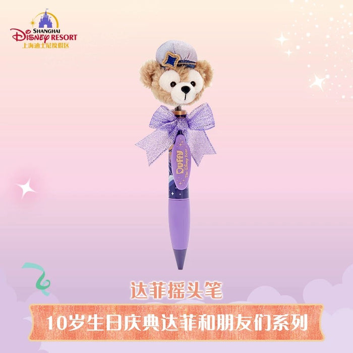 SHDL - 2026 Duffy & Friends 10th Birthday Celebration Collection x Duffy "Shaking Head" Plushy Pen (Release Date: Mar 20, 2026)