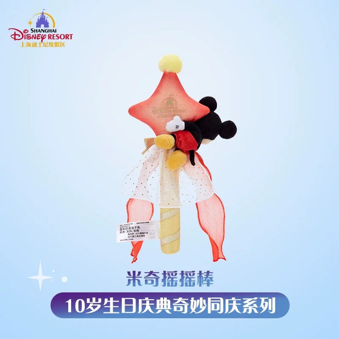 SHDL - 2026 Mickey & Friends 10th Birthday Celebration Collection x Mickey Mouse Star Shaped Shaker (Release Date: Mar 20, 2026)