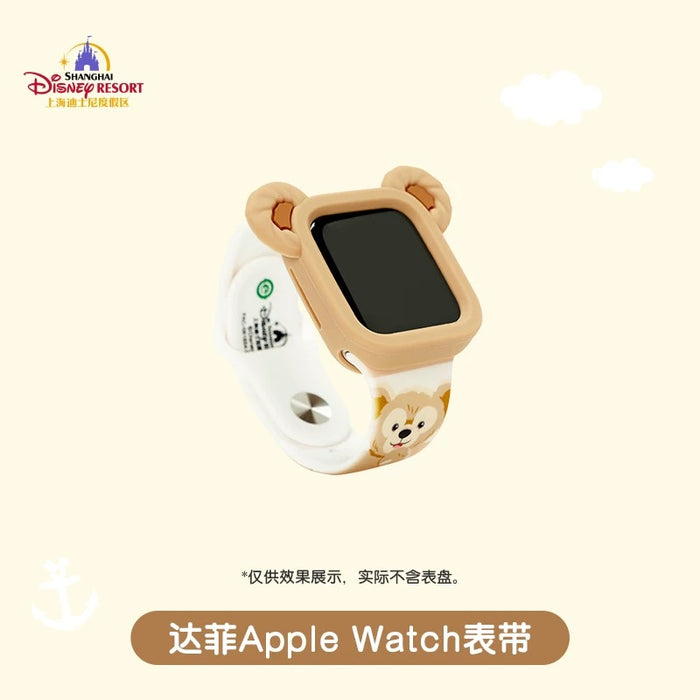 SHDL - Duffy & Friends Watch Band Set, for use with Apple Watch - Duffy