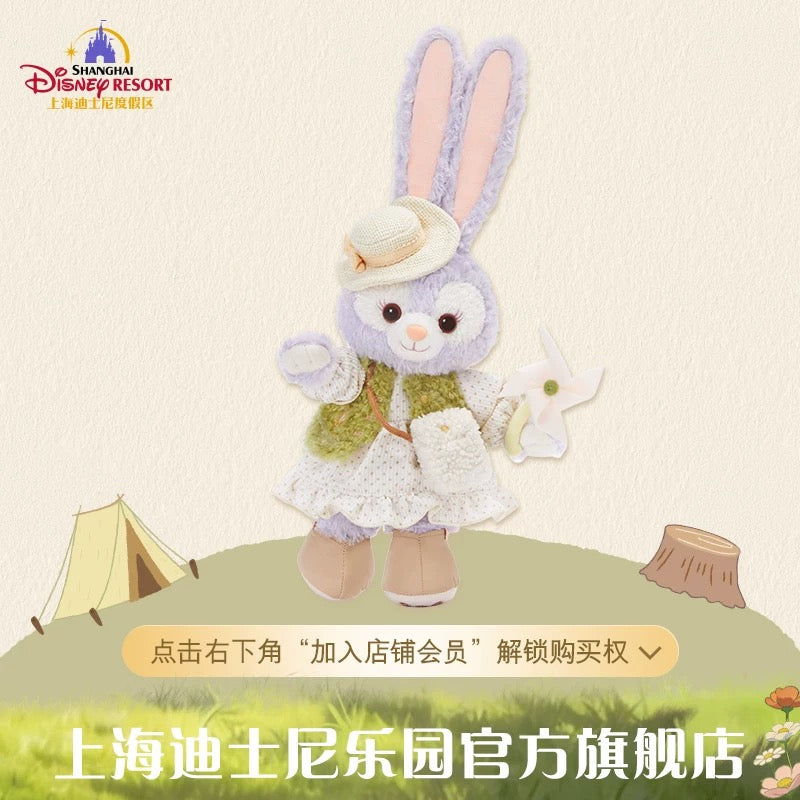 SHDL - 2026 Duffy and Friends Nature Campers Collection x