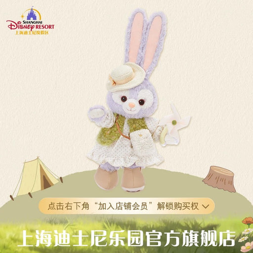 SHDL - 2026 Duffy and Friends Nature Campers Collection x StellaLou Plush Toy (Release Date: Apr 23, 2026)