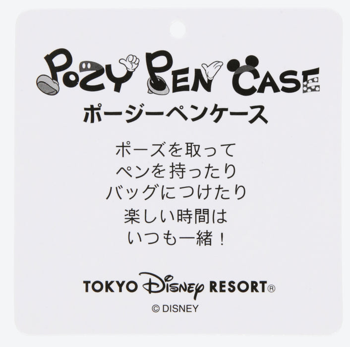 TDR - Meeko Plushy Shaped Posey Pencil Case & Keychain (Release Date: Mar 7)