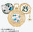 TDR - Tokyo DisneySea 25th Anniversary "Sparkling Jubilee" Build Your Own Locket Collection x Ear Part: Mickey Mouse (Release Date: Apr 8, 2026)