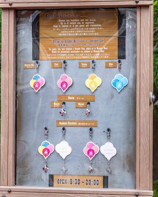 TDR - 2026 Mickey or Minnie Mouse Holding Balloons “Custom-Made” Luggage Tag (Available from Jul 16 to Sept 30, 2026)