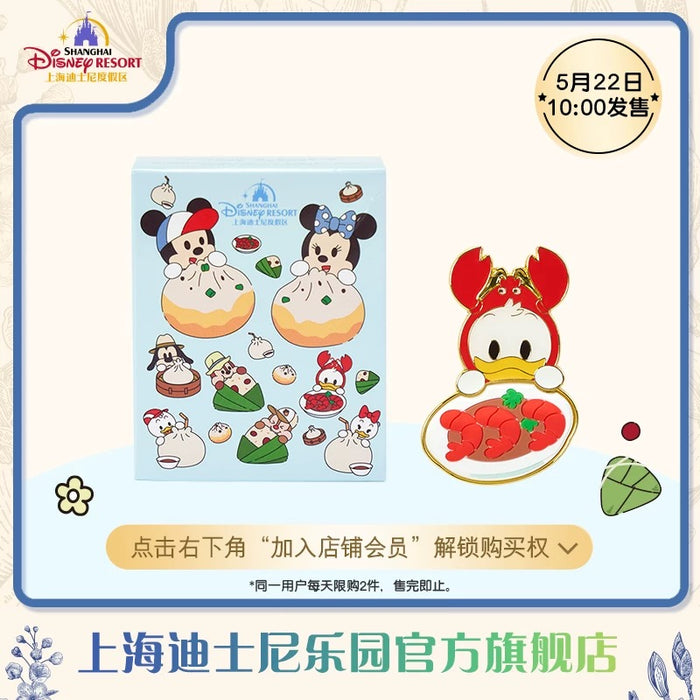 SHDL - Dragon Boat Festival Rice Dumpling 2025 Collection x Mickey & Friends Mystery Pin Badge Box