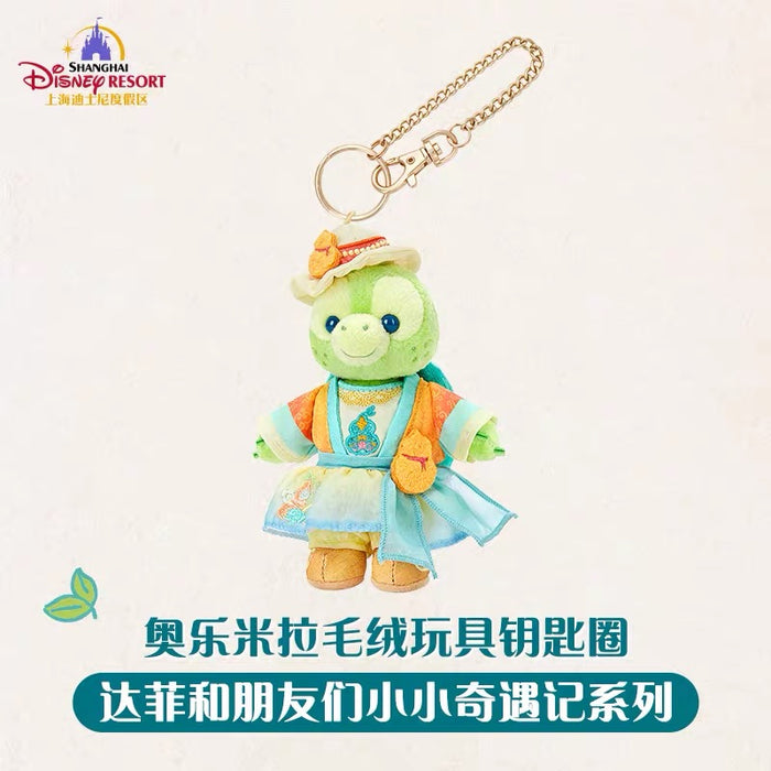 SHDL - 2026 Duffy and Friends "Little Voyage" Collection x Olu Mel Plush Keychain