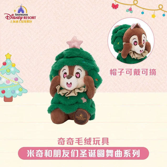 SHDL - 2025 Mickey & Friends Christmas Waltz Dance Collection x Chip Plush Toy
