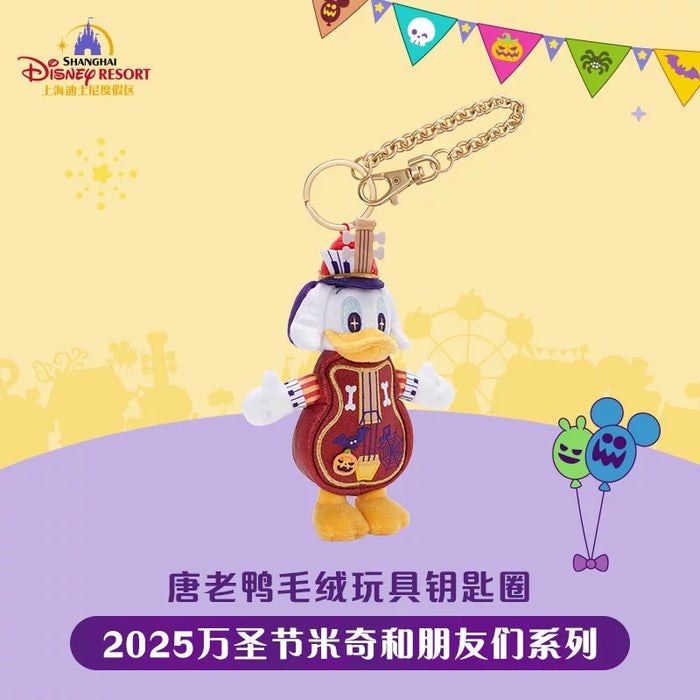 SHDL - 2025 Mickey & Friends Halloween Collection x Donald Duck Plush Keychain (Release Date: Sept 15, 2025)