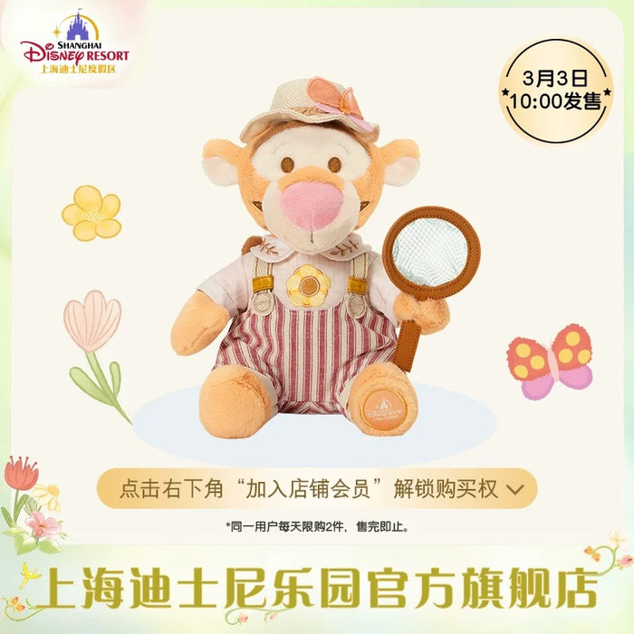 SHDL - Winnie the Pooh & Friends Springtime 2025 Collection x Tigger Plush Toy