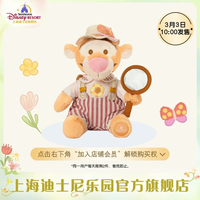SHDL - Winnie the Pooh & Friends Springtime 2025 Collection x Tigger Plush Toy