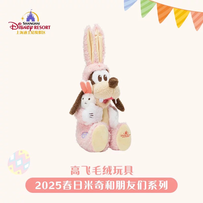 SHDL - Mickey & Friends Springtime 2025 Collection x Goofy Plush Toy